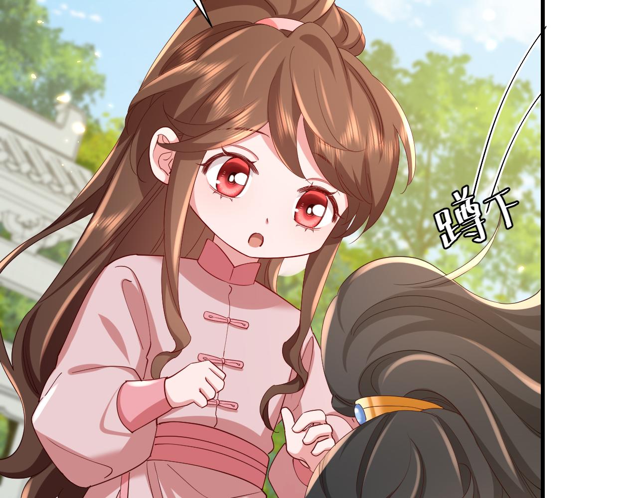 第84话 照顾好七七啊喂34