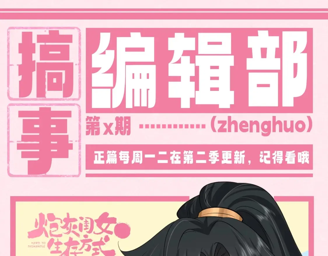 暑期加更第12期 搞点事：表情包大放送0