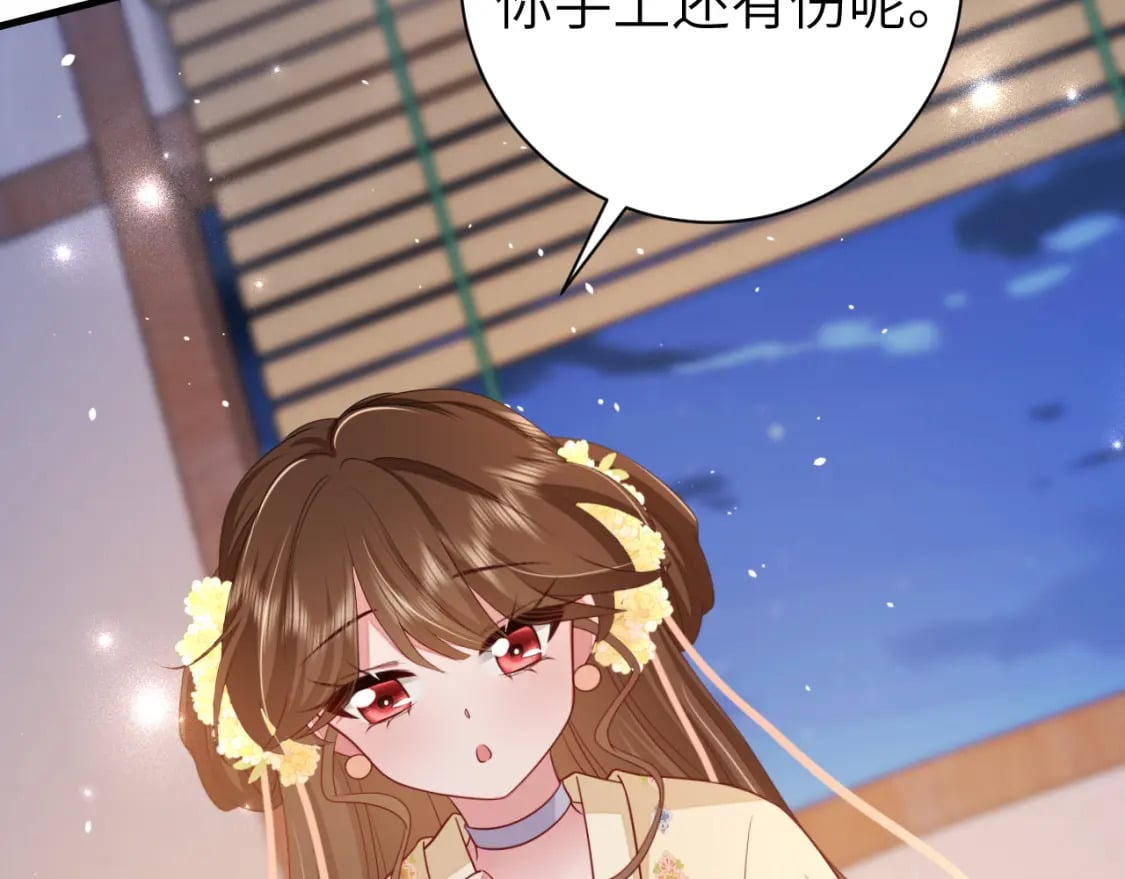 第182话 最…最重要的人？52