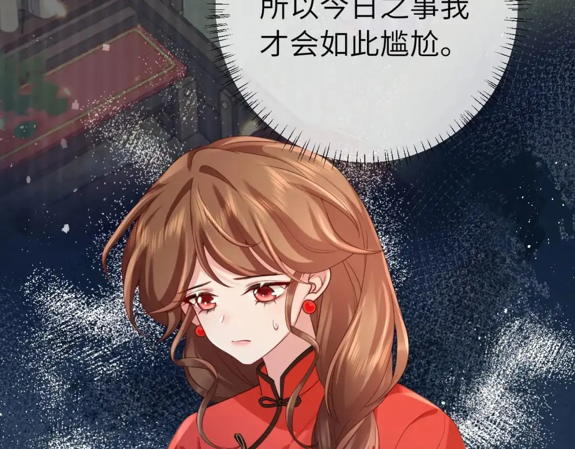 第210话 七七是个大姑娘了41