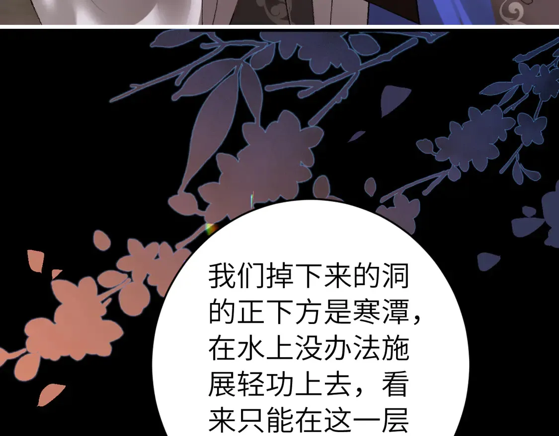第255话 燕铖18