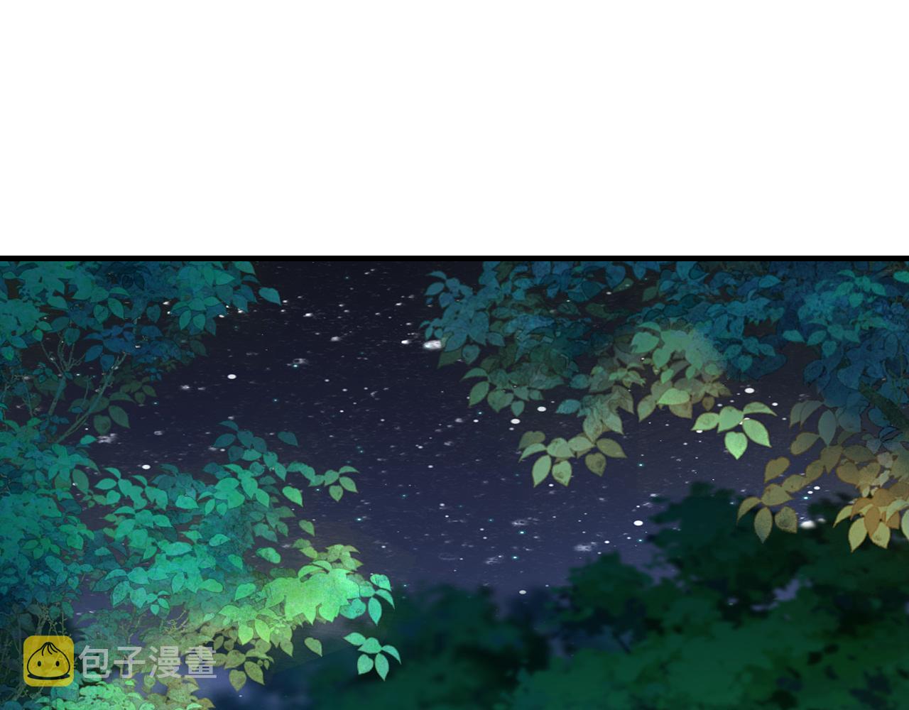 第69话 星空下的承诺51
