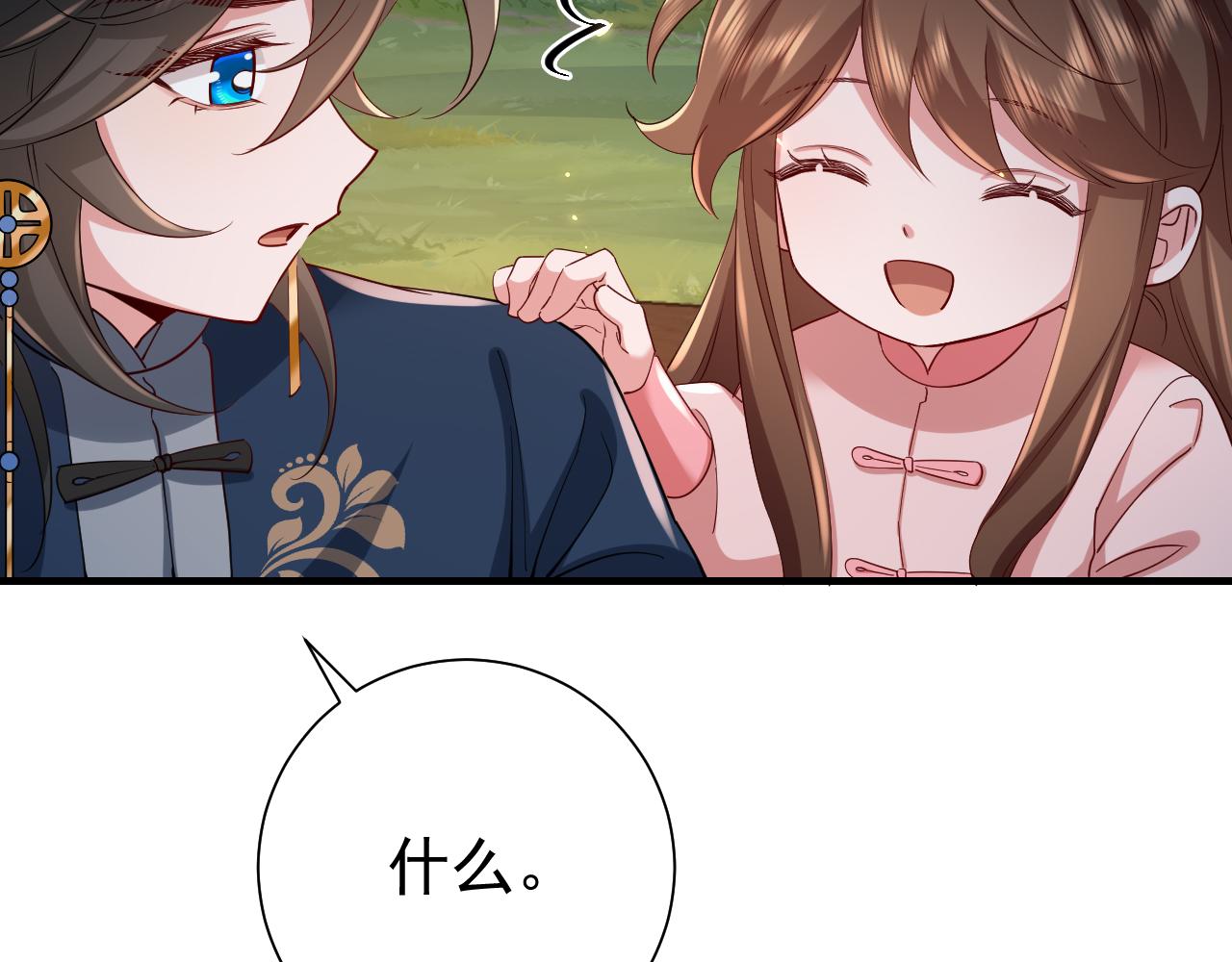 第86话 他或许只是孤独吧...51