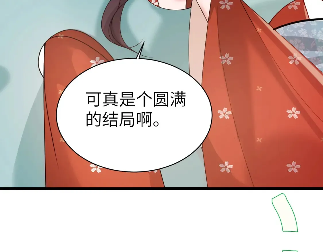 特典2 春节联欢晚会（下）72