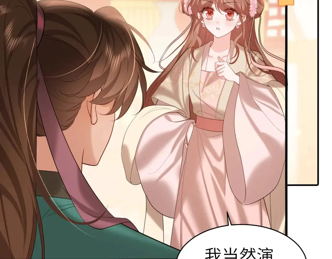 特典1 春节联欢晚会（上）38