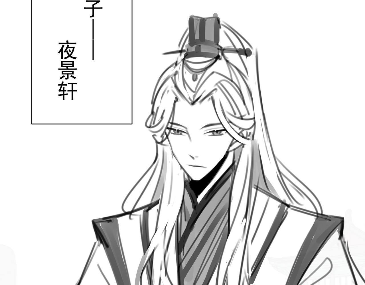 第44话 没事，有你在79