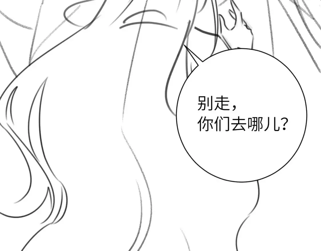 第218话 大皇兄对你好吧~73