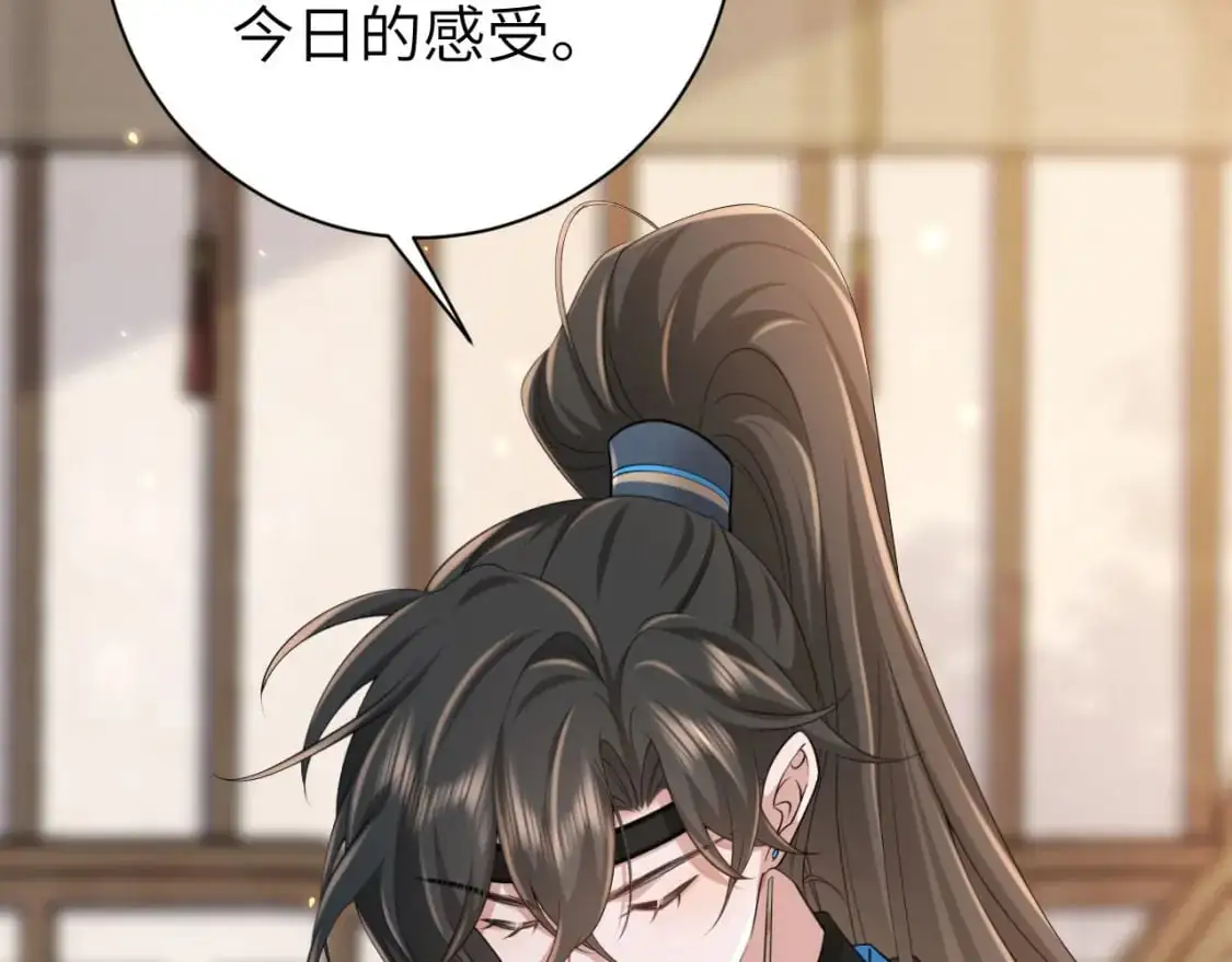 第208话 我…我葵水来了42