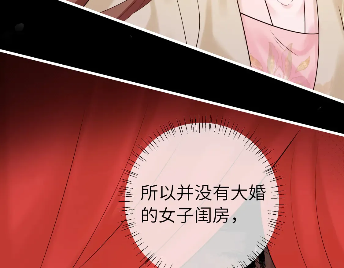 第257话 心上人22