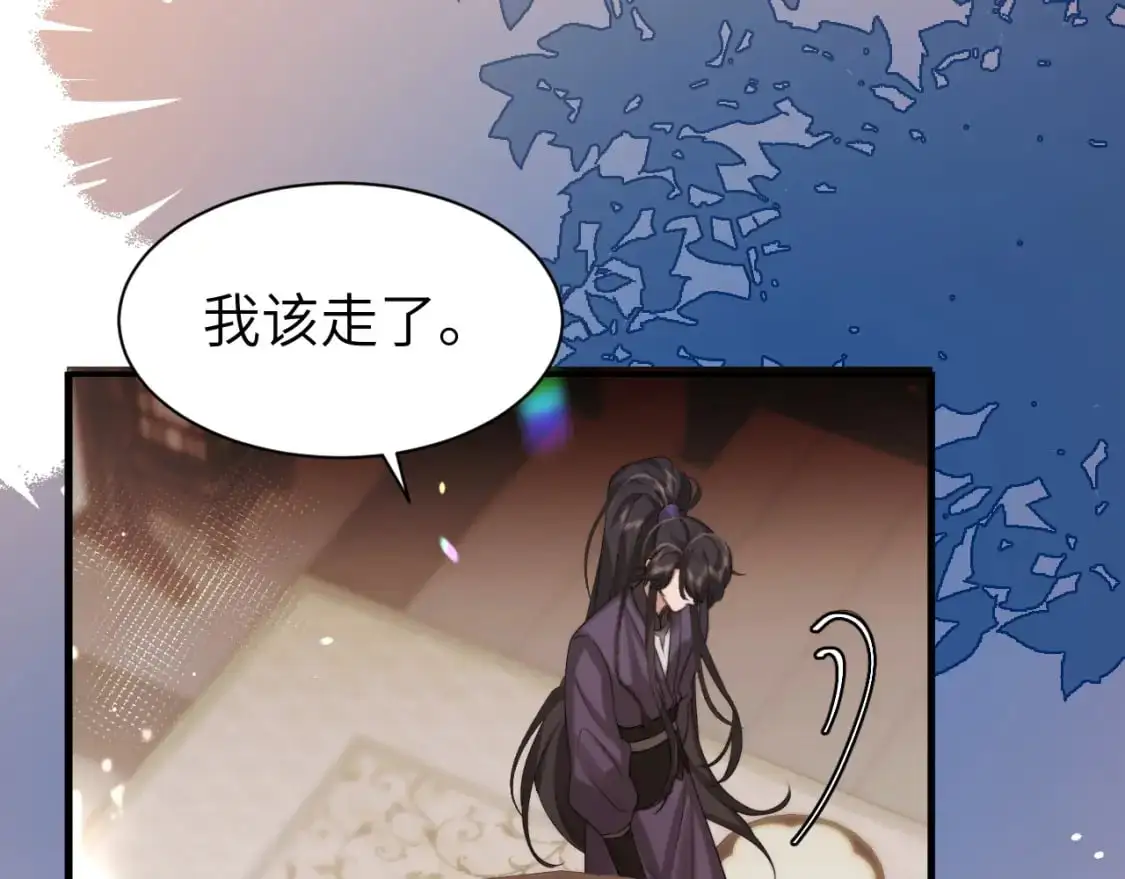 第214话 夜墨寒…你骗我89