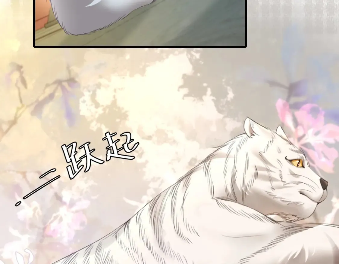 第192话 速来速来！70