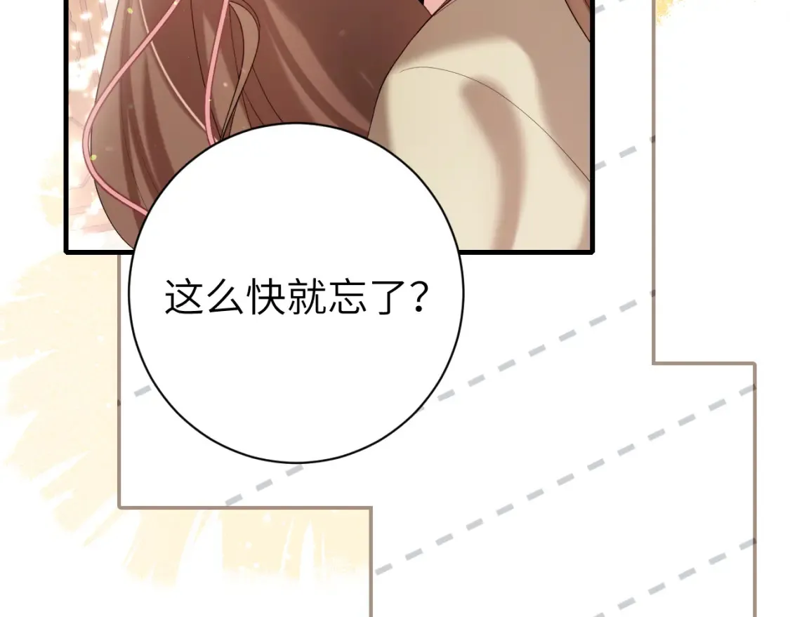 第230话 纯纯渣男行为啊！38