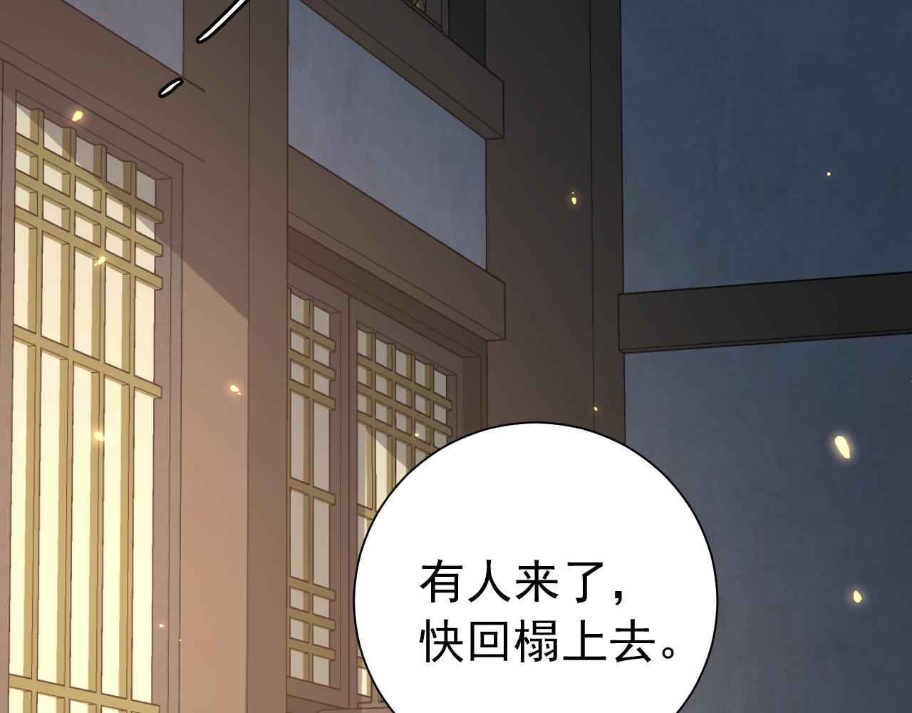 第72话 输给你啦13
