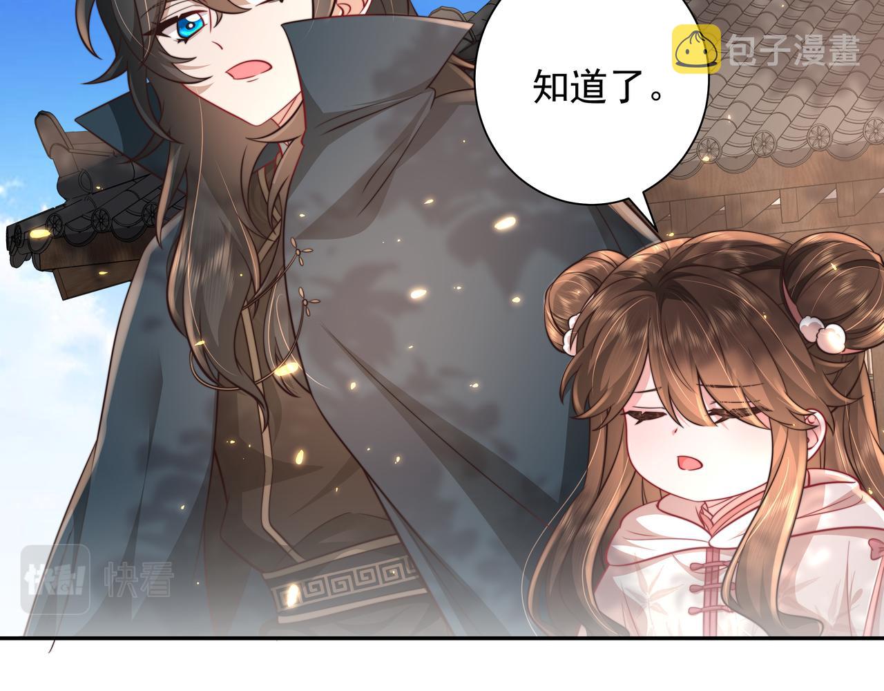 第31话 二皇兄！28