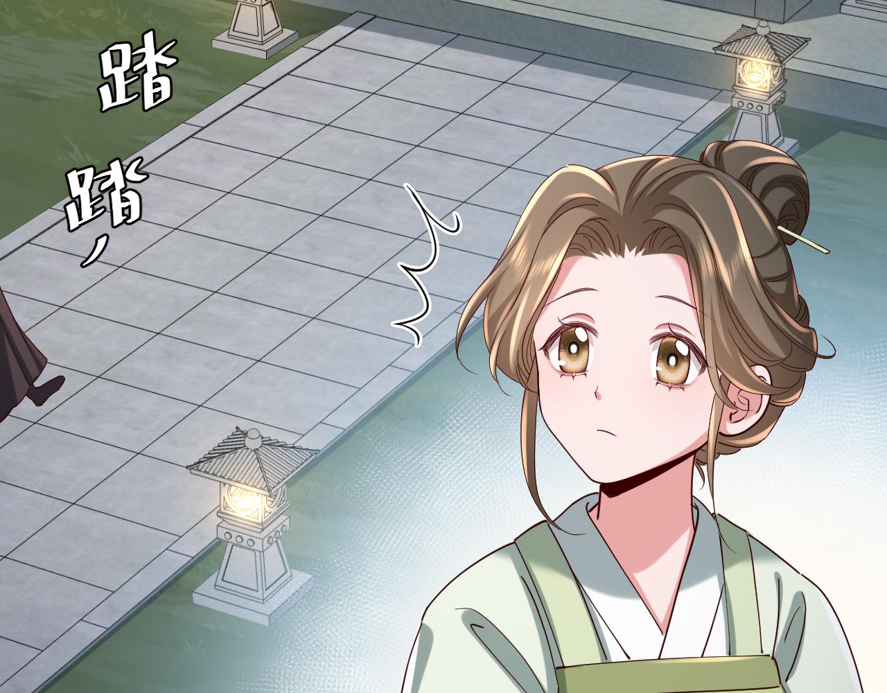 第110话 不要太医…也不要你11