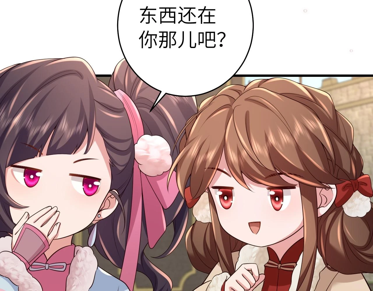 第141话 六哥...有点冷了63