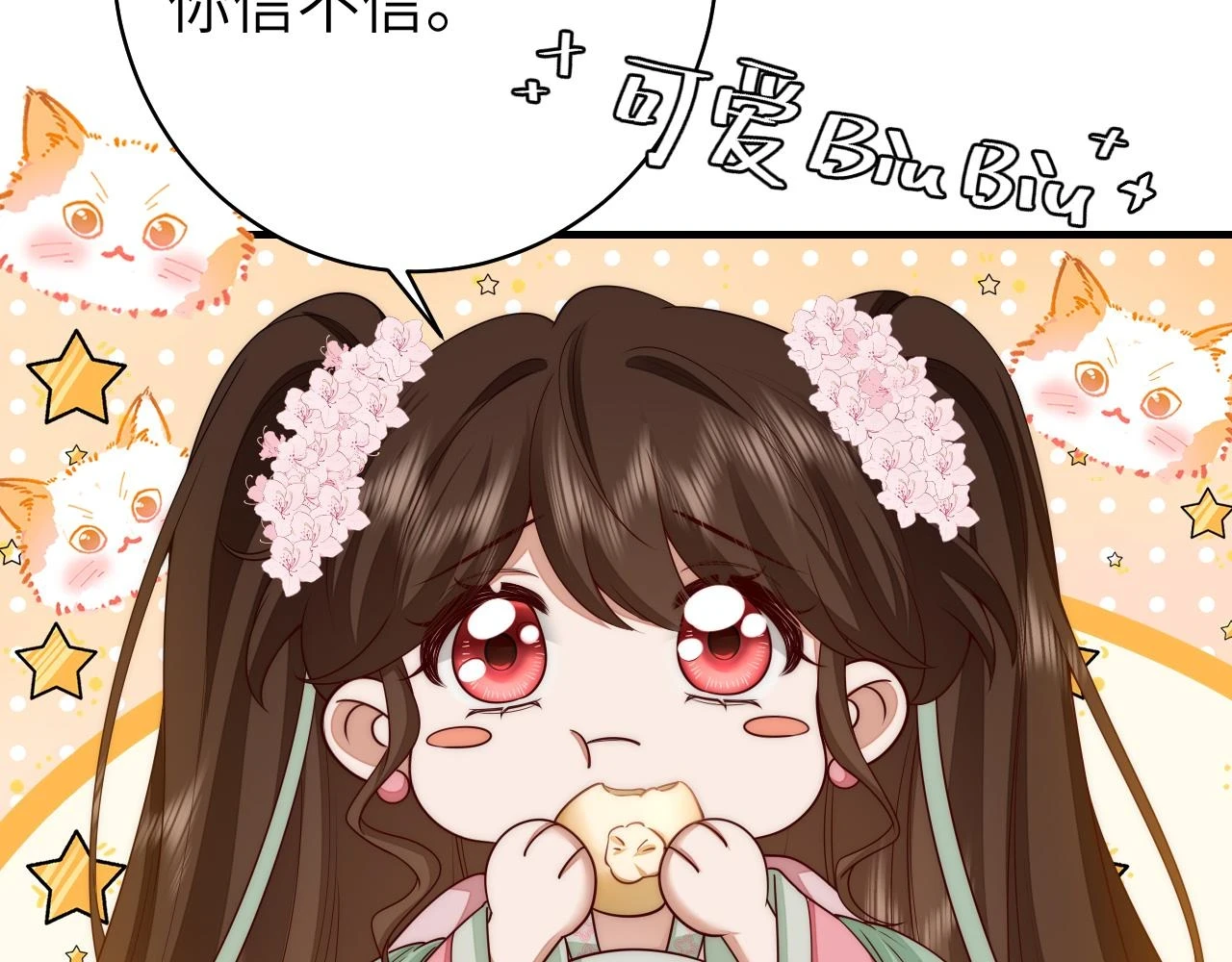 第139话 我陪你就是了23