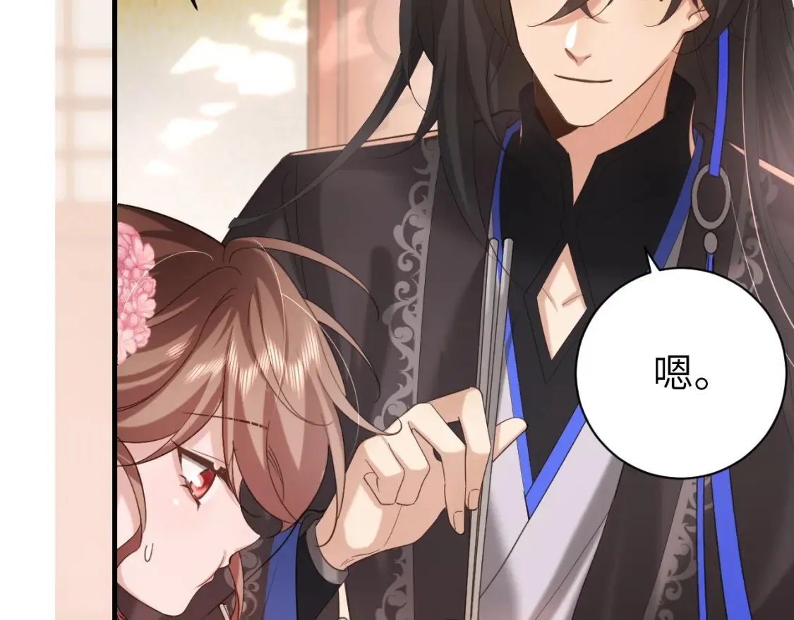 第230话 纯纯渣男行为啊！26