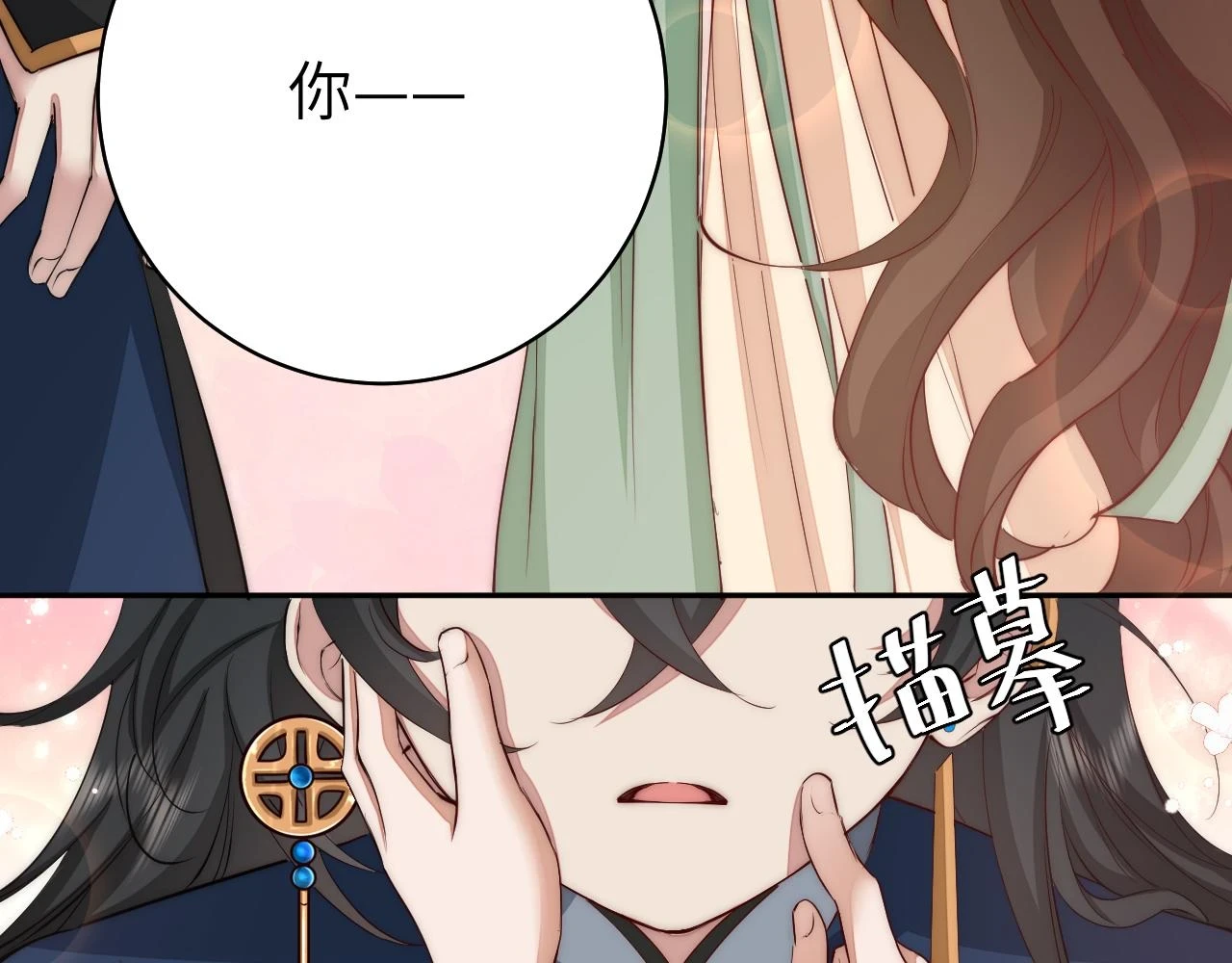 第138话 六哥笑起来真好看56
