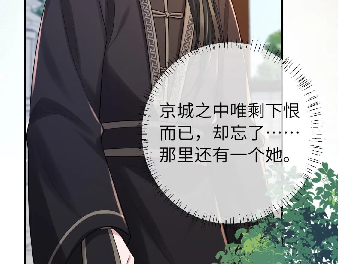 第175话 是我不好11