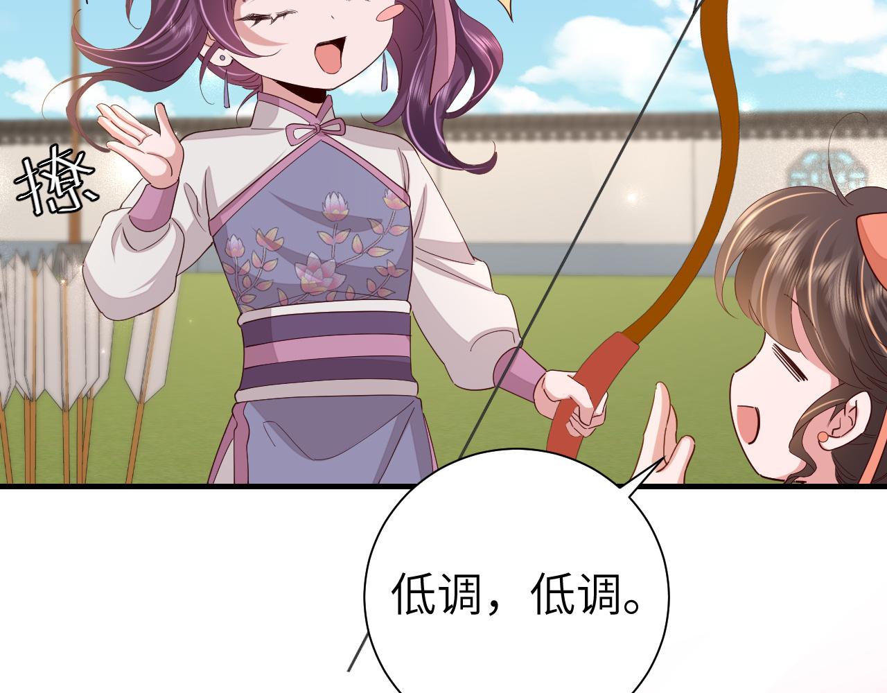 第103话 武场再遇65