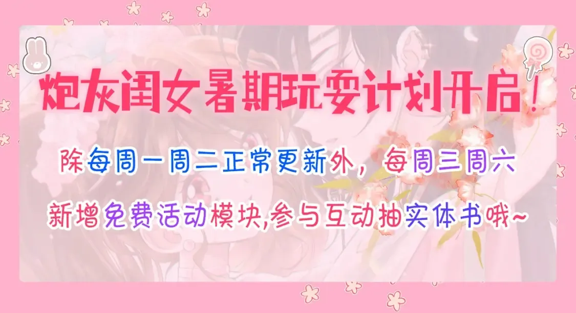 暑期加更第9期 搞点事：视频来啦~宝贝在干嘛？5