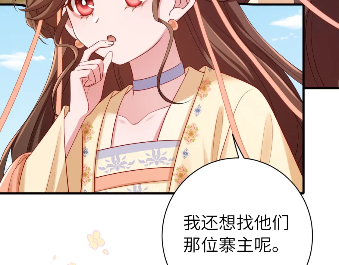 第181话 他哪有你好！63