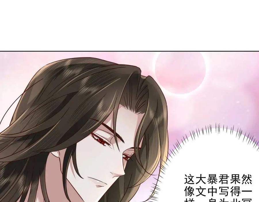 第7话 难得的温情时刻52