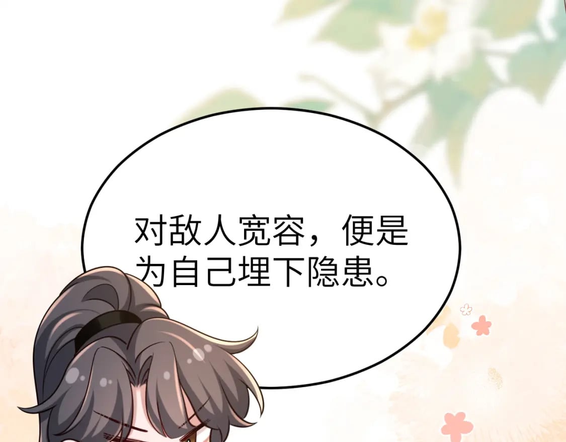 第169话 回家了七七14