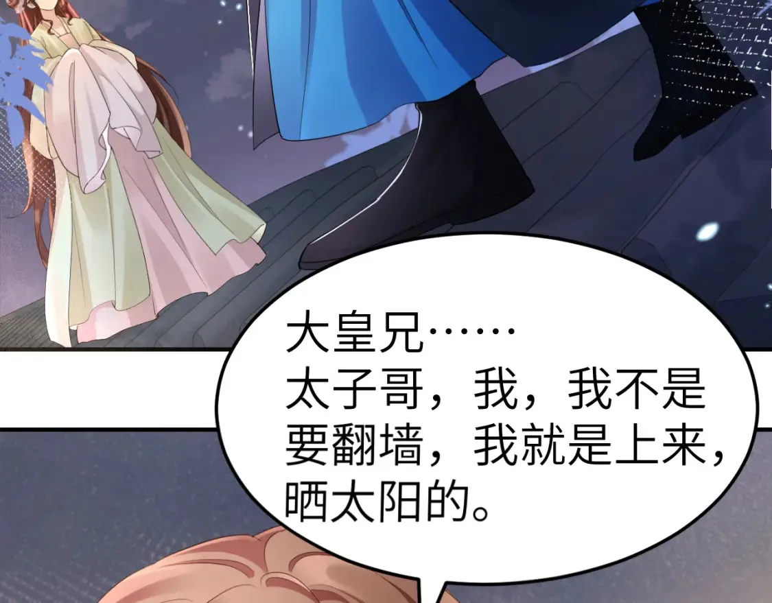 第193话 小七，那个人你认得吗？90