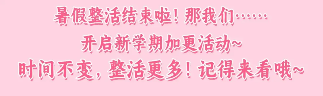 暑期加更第15期 塔罗测试：测一测你未来会有多少财富14