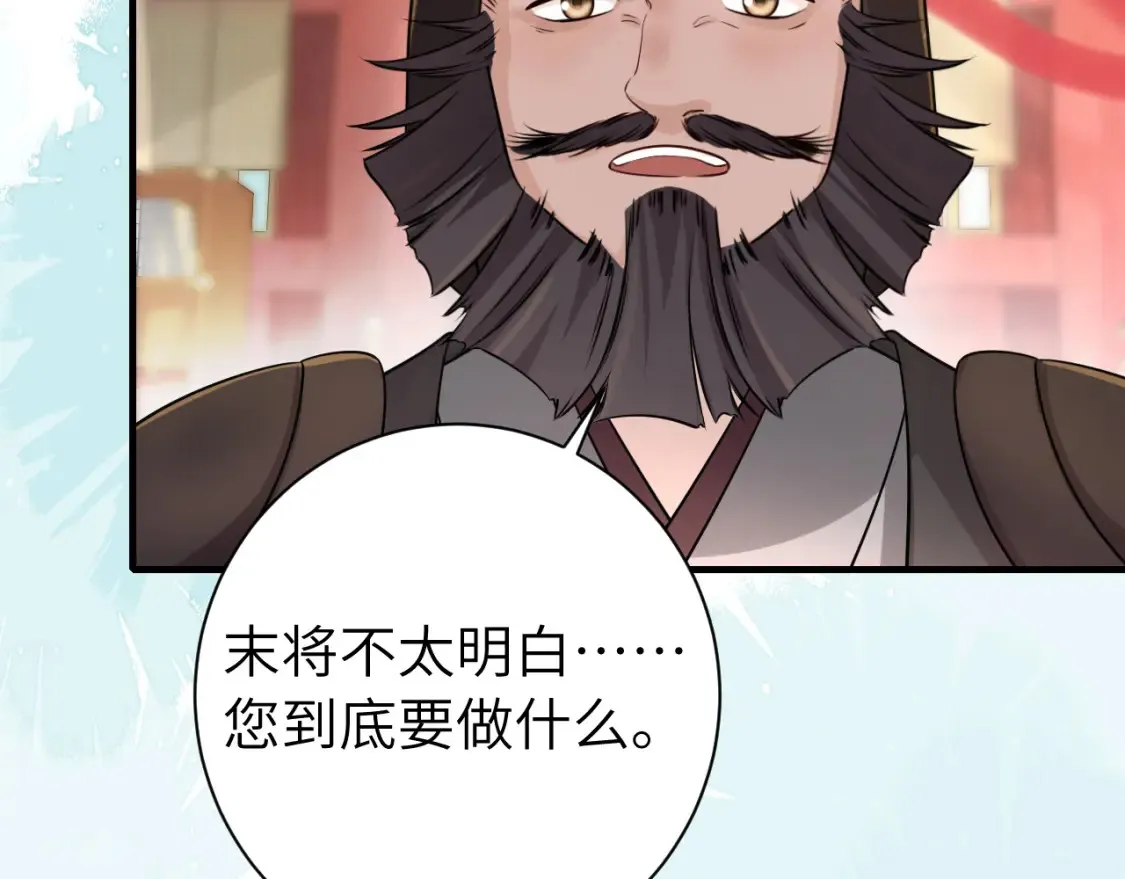 第198话 冤家路窄11