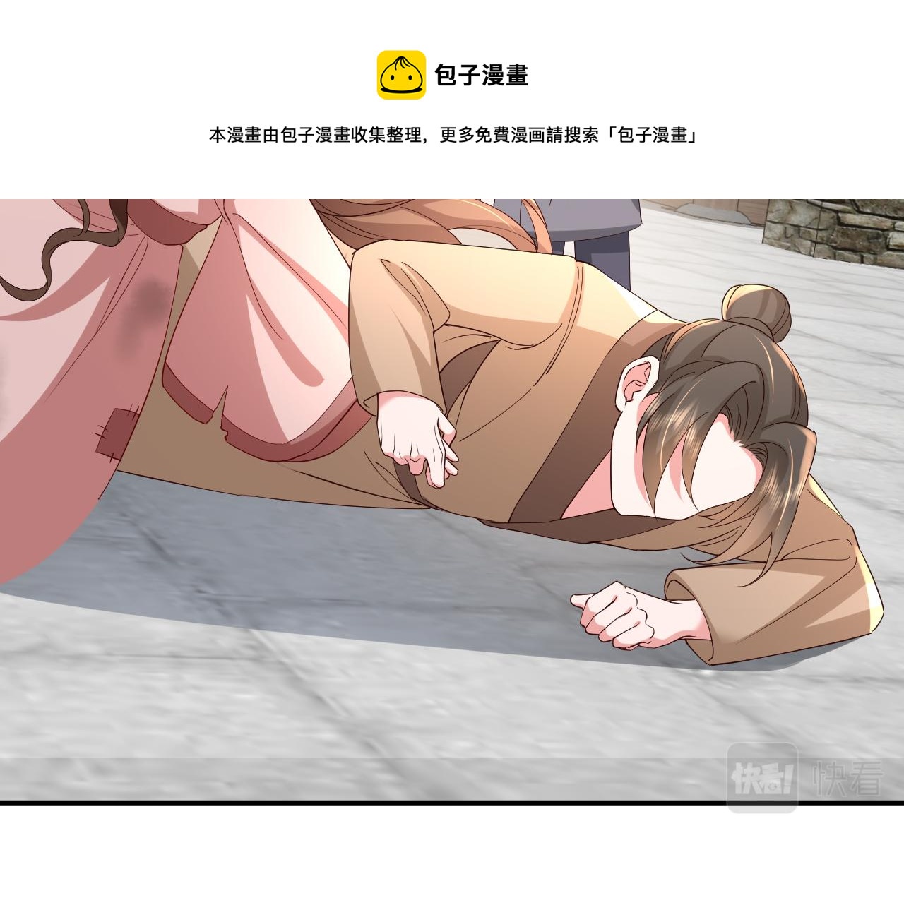 第62话 别碰我妹妹！68