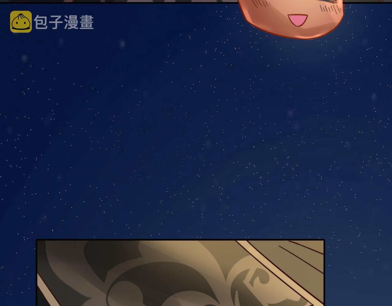 第19话 六哥哥很凶吗？77