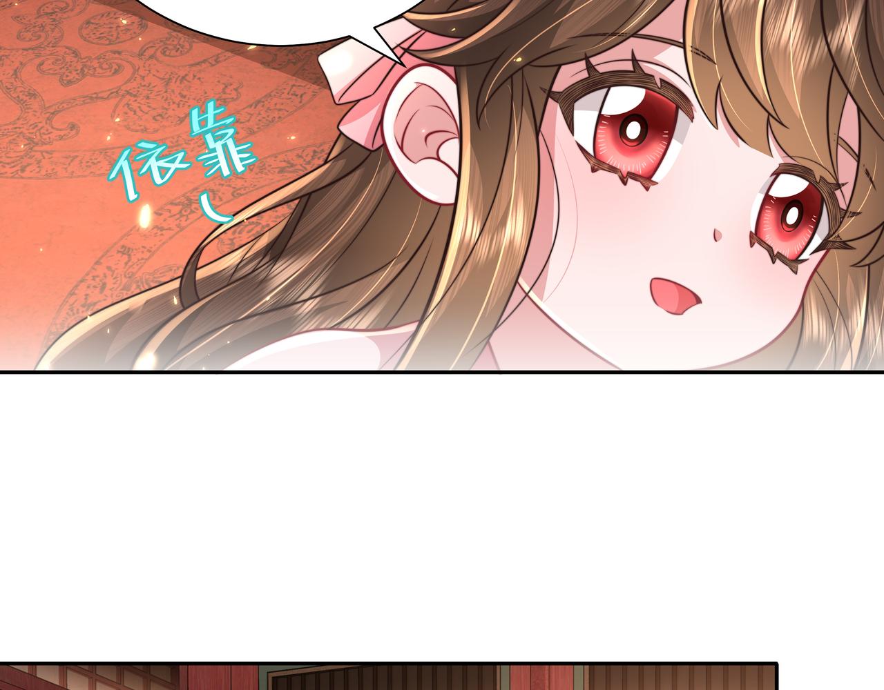 第53话 她不像是朕的女儿49