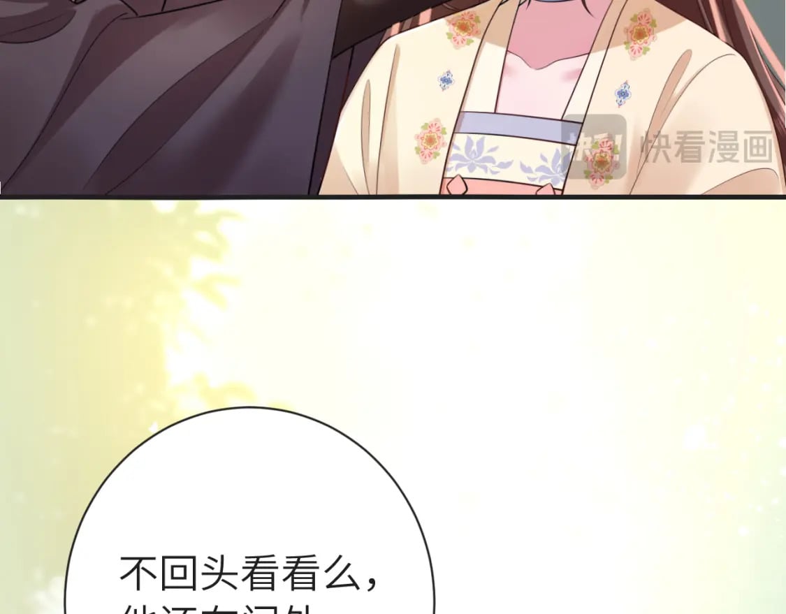 第190话 再见了，翊王殿下31
