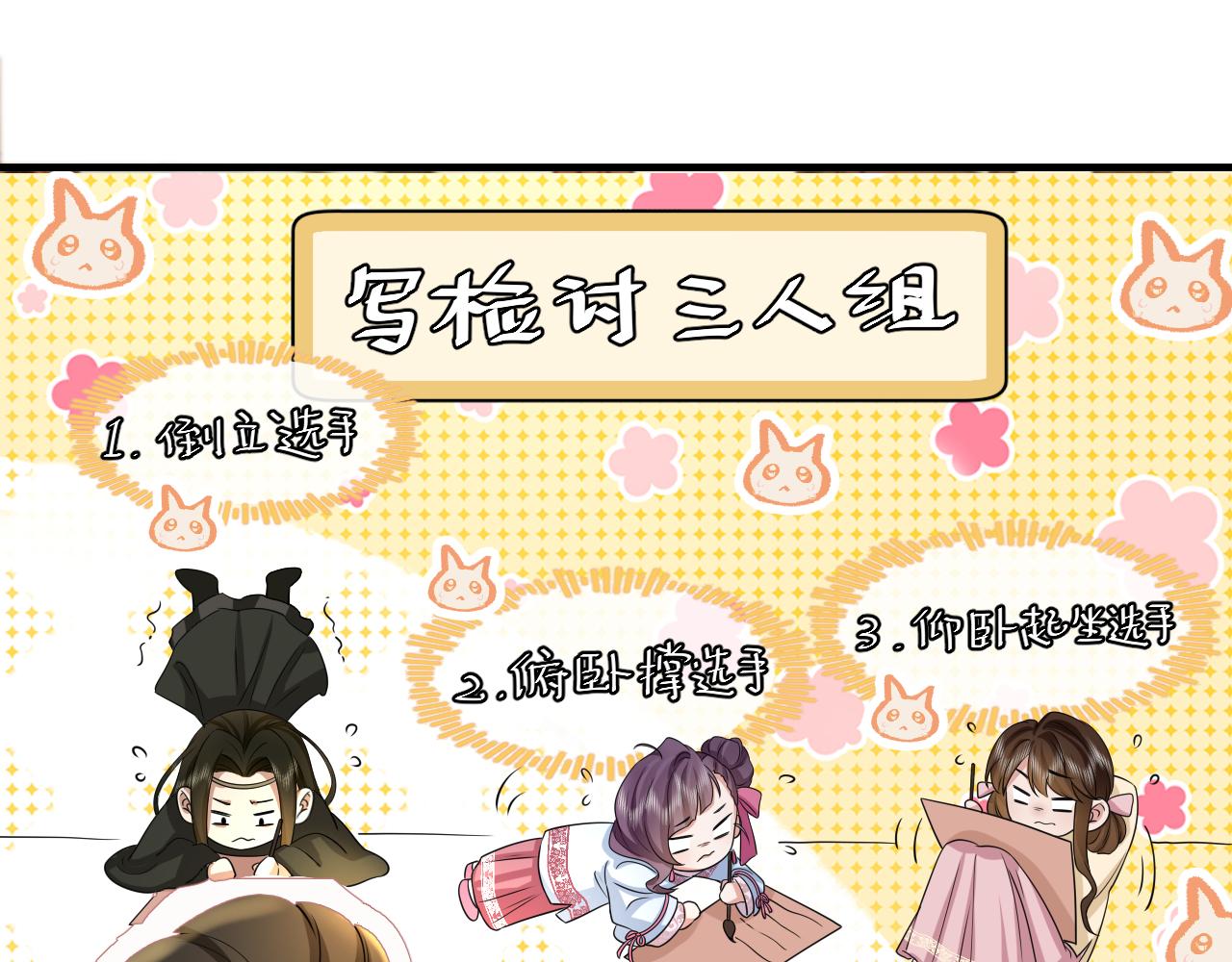 第123话 本王没惹你们任何人！25