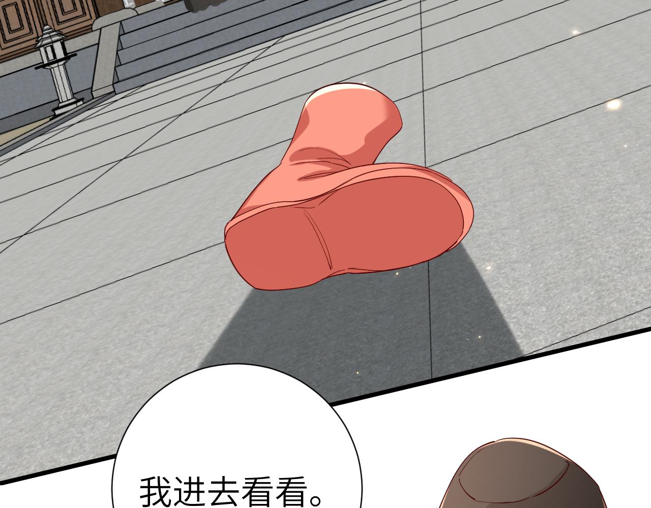 第106话 爹爹，你不记得我了吗...15