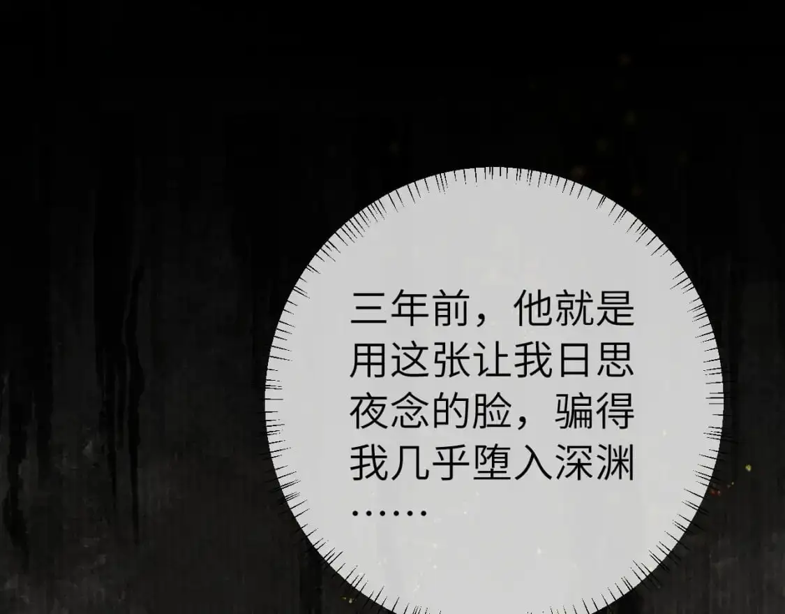 第213话 你…回京了76