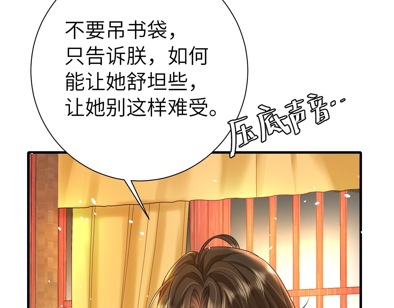 第111话 再也不会丢下你35