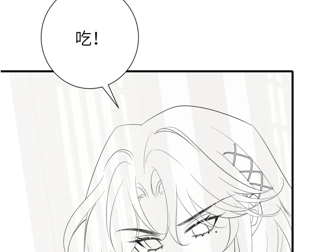 第167话 他特喜欢我！85