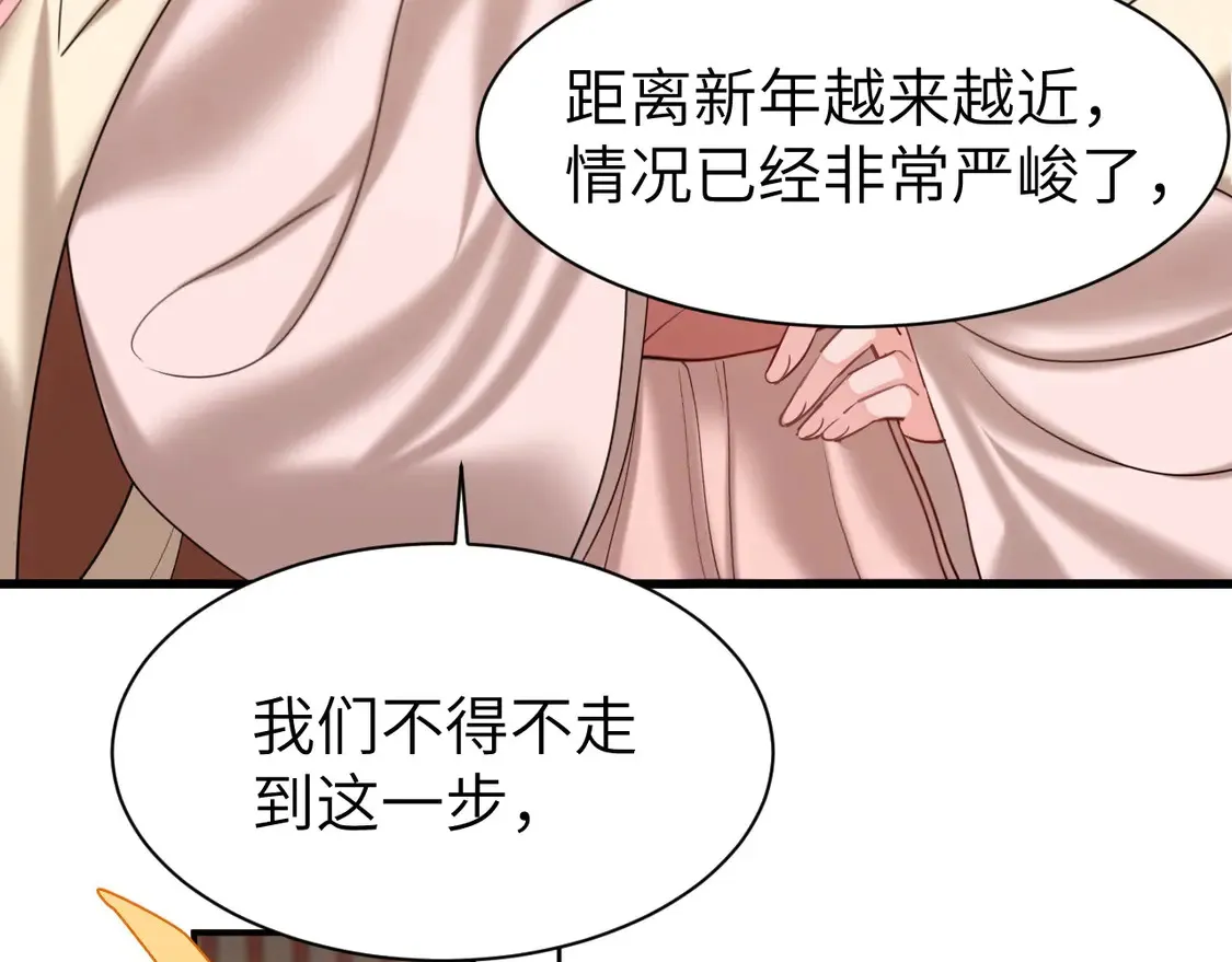 特典1 春节联欢晚会（上）6