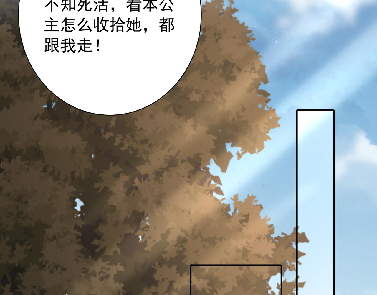 第23话 我原谅你了71