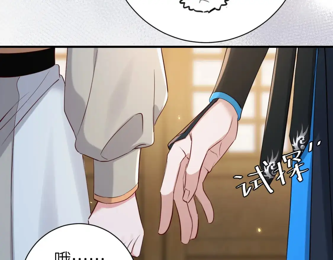 第202话 这个送你46