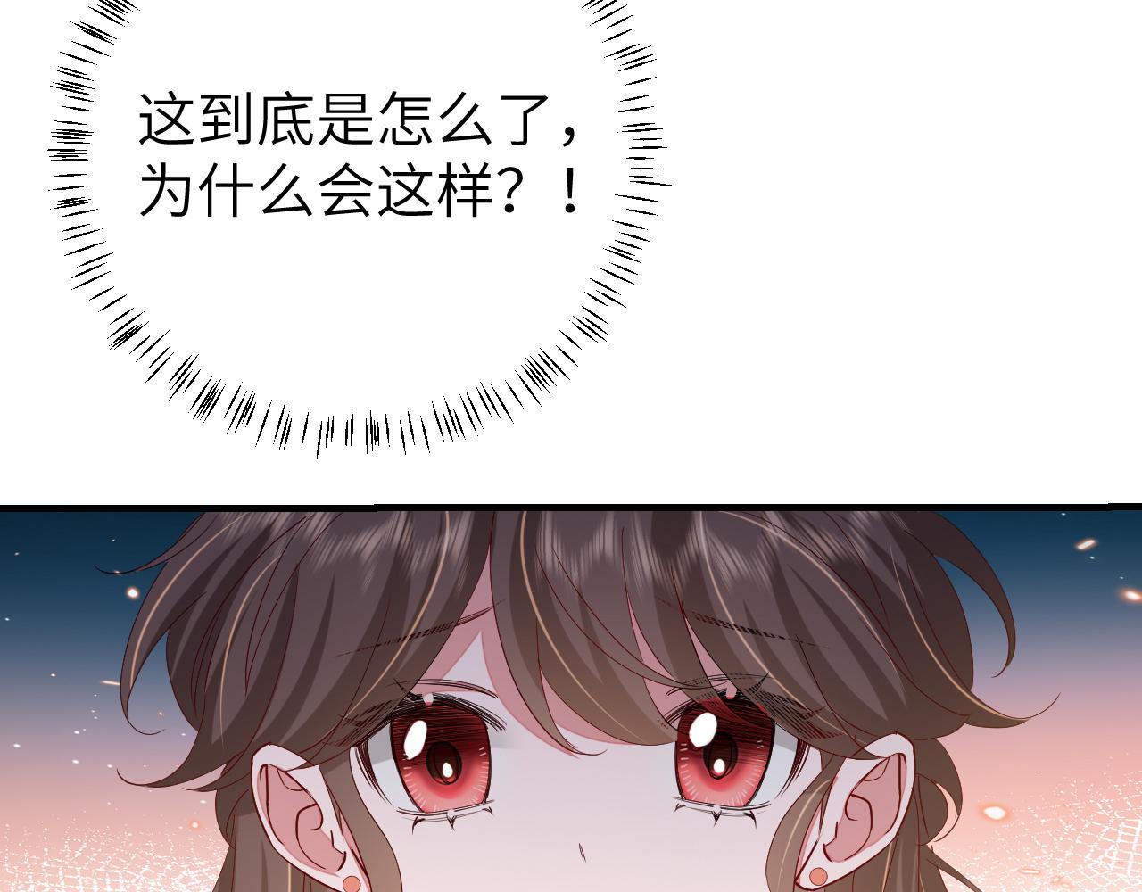 第105话 千万不要放过她！92