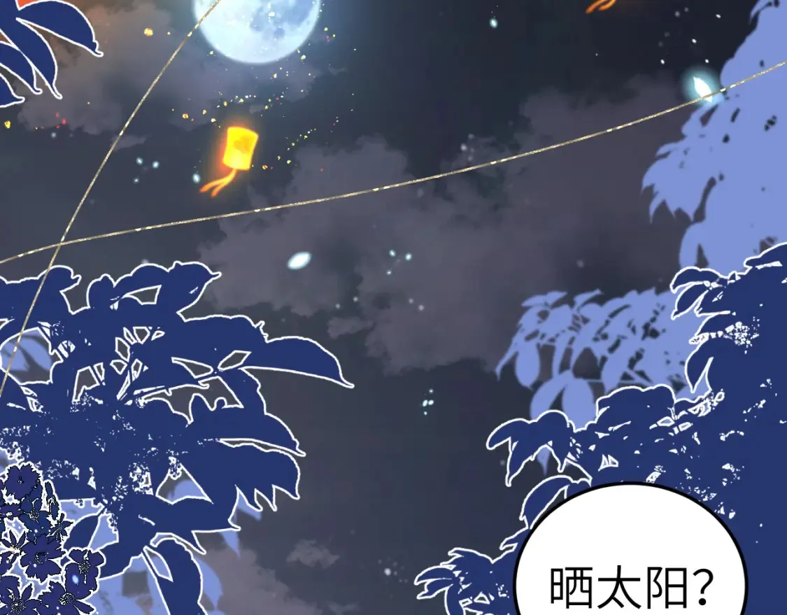 第193话 小七，那个人你认得吗？95