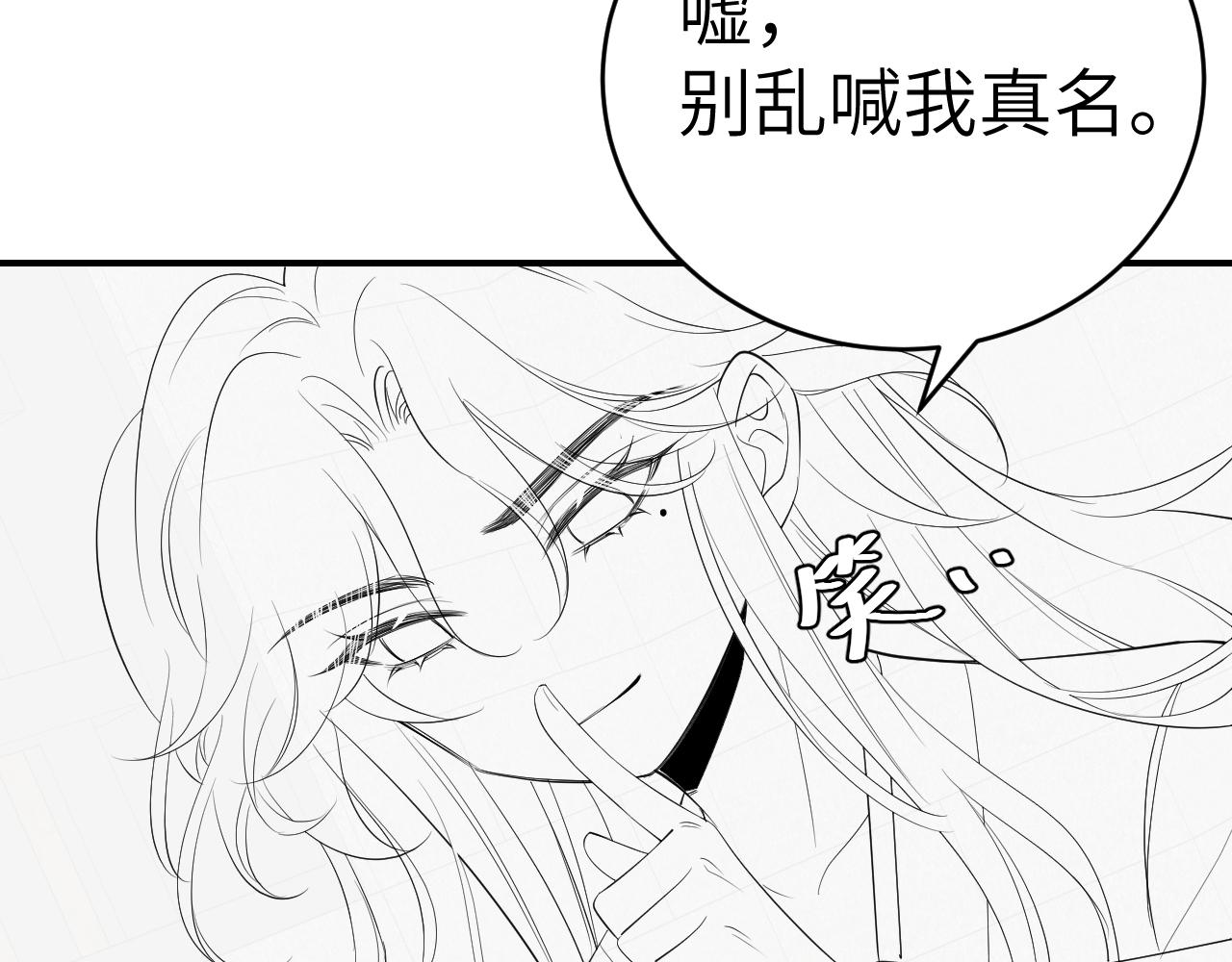 第130话 别用那种眼神看我81