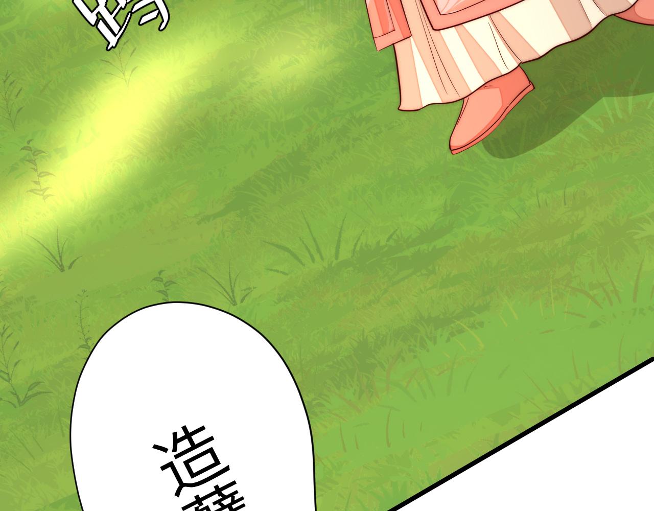 第133话 彻底改变剧情了？！72