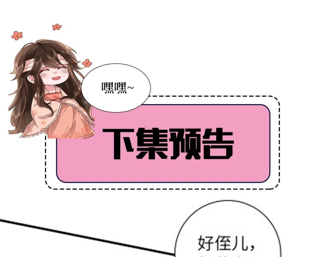 第151话 不好！是迷香95