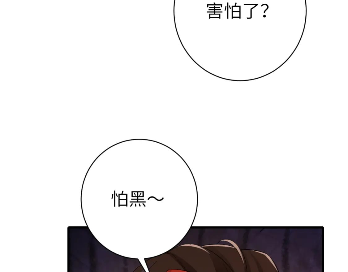 第154话 热乎乎的烤番薯~12